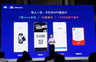 礪石早報 | 支付寶小程序與新浪微博實現互通；OPPO發布65W超級閃充技術；網絡支付設備市場迎新變革