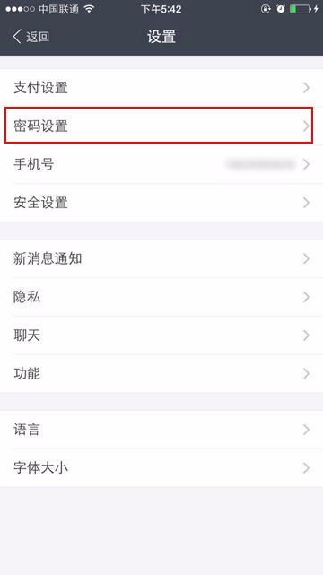支付寶支付密碼忘記且手機號更換，賬戶資金如何安全找回？