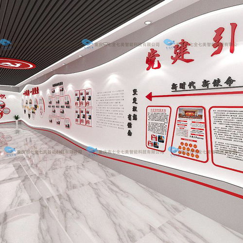 數(shù)字科技引領(lǐng)文化新風(fēng)尚 多媒體家風(fēng)館與智能科技館3D效果圖設(shè)計及數(shù)字文創(chuàng)應(yīng)用服務(wù)探析